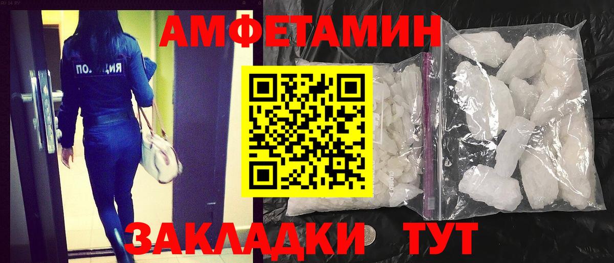 NBOMe  Меф МЯУ МЯУ  Экстази  МАРИХУАНА  Шахты  Вход с VPN  МЕТАМФЕТАМИН  Кокаин  Мефедрон кристаллы  Гашиш  Альфа ПВП СК   МДМА 