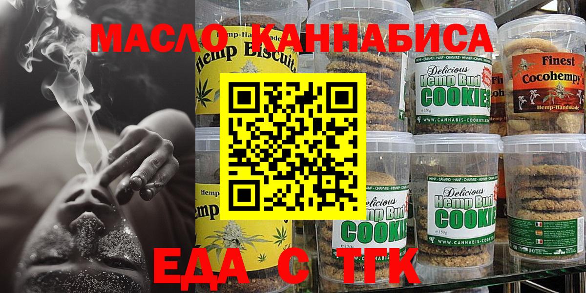Шахты  Canna-Cookies марихуана  Вход с VPN 