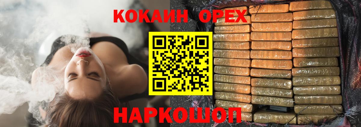 COCAIN 98% Шахты