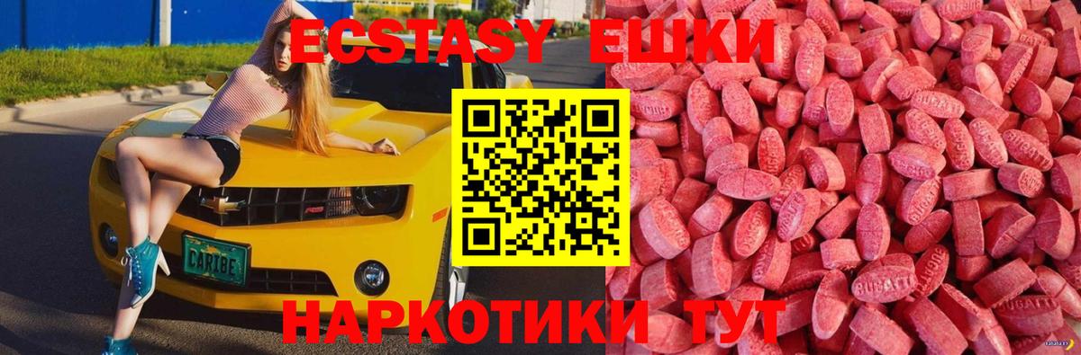 Экстази TESLA Шахты