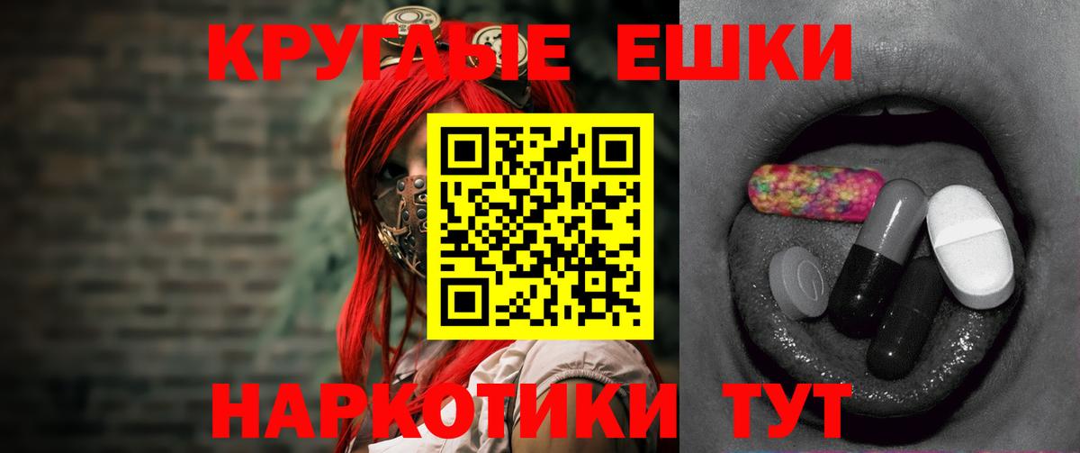ЭКСТАЗИ  Ecstasy louis Vuitton  Вход с VPN  Шахты 