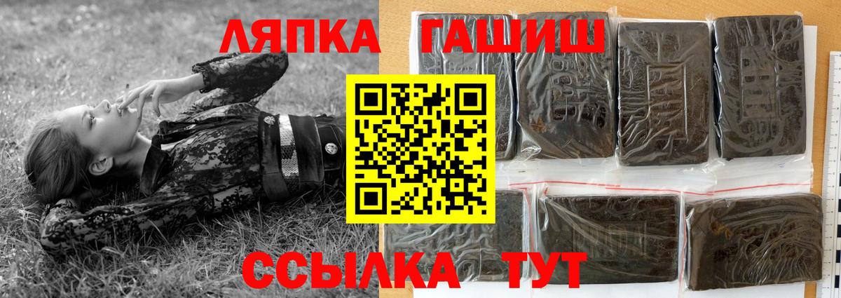 Гашиш Изолятор Шахты