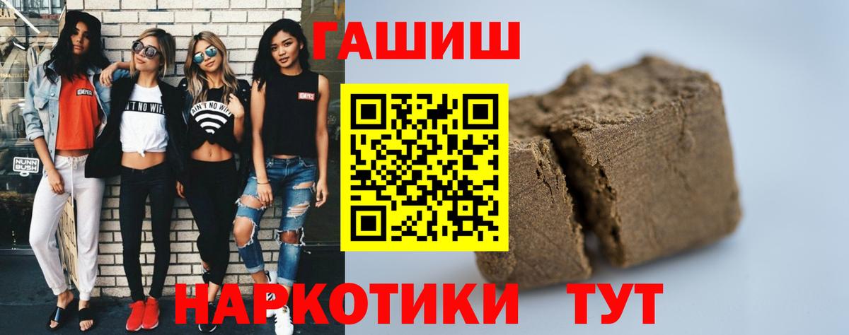 Гашиш Изолятор  Гашиш  Шахты  ГАШИШ хэш  Вход с VPN 