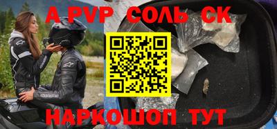 альфа пвп VHQ Бугуруслан