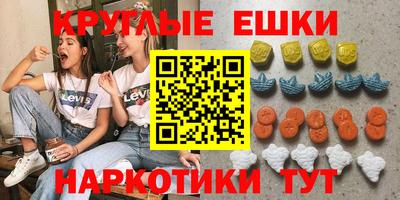альфа пвп VHQ Бугуруслан