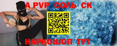 альфа пвп VHQ Бугуруслан