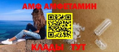 альфа пвп VHQ Бугуруслан