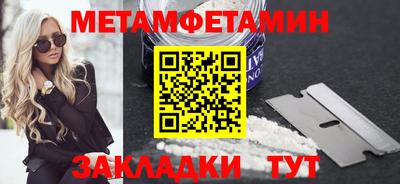 альфа пвп VHQ Бугуруслан