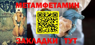 альфа пвп VHQ Бугуруслан