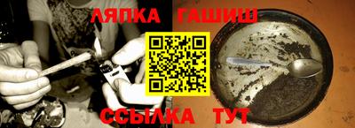 альфа пвп VHQ Бугуруслан