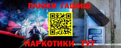 альфа пвп VHQ Бугуруслан