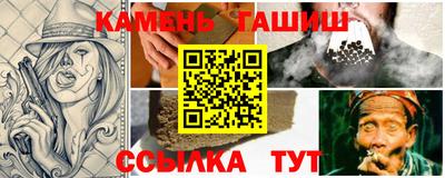 сатива Краснодар