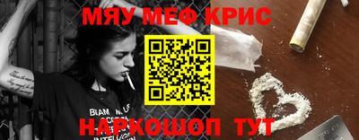 альфа пвп VHQ Бугуруслан