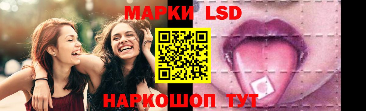 LSD-25 экстази  Лсд 25 экстази кислота  Вход с VPN  Шахты 