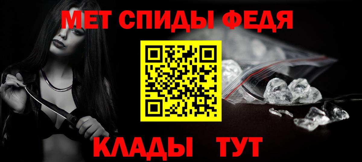 Первитин мет  Вход с VPN  Шахты  Первитин мет 