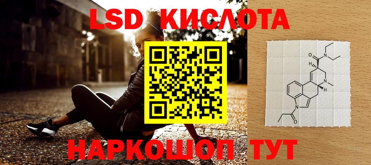 Марки 25I-NBOMe 1,5мг  Вход с VPN  Шахты 