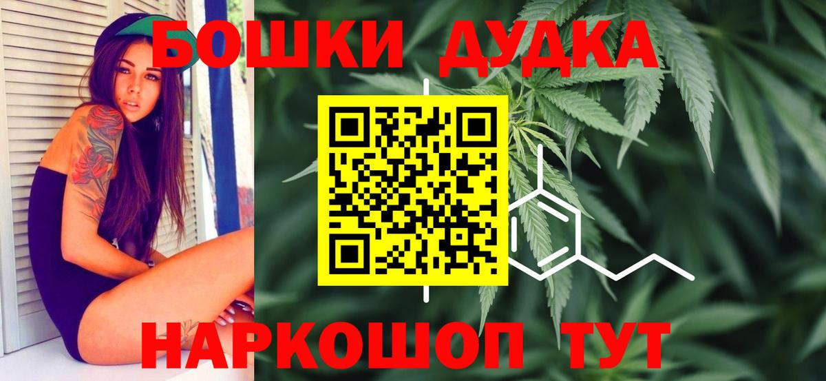 Шишки марихуана сатива  Вход с VPN  Бошки марихуана гибрид  МАРИХУАНА конопля  Шахты 